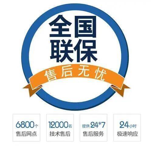 郴州八喜(BAXI)壁挂炉服务中心