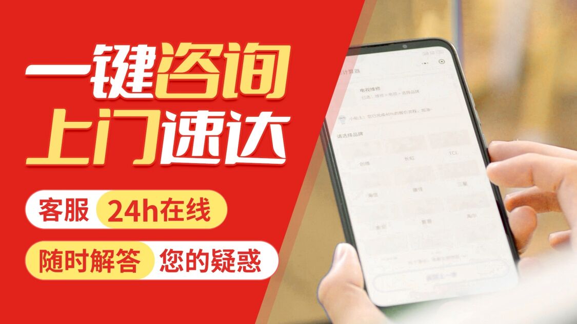 郴州八喜(BAXI)壁挂炉关于我们